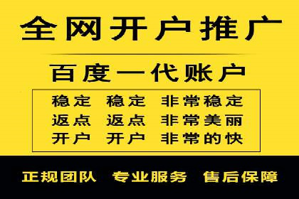 百度竞价推广托管的成功案例：从零到一的突破