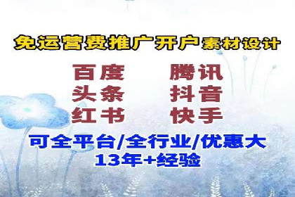 百度竞价SEM案例：如何利用数据分析优化广告效果