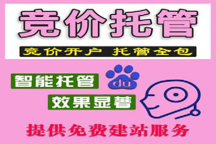 渠道开户返点攻略解析